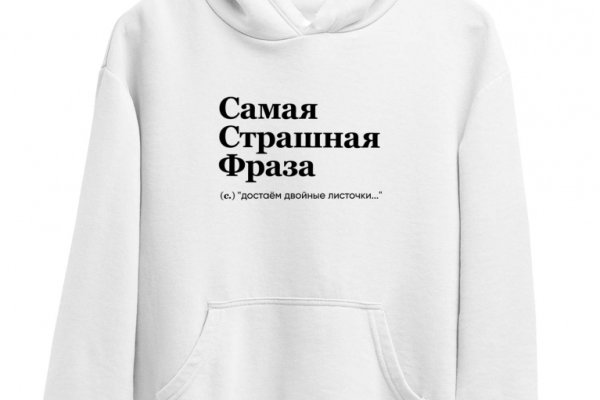 Кракен как попасть