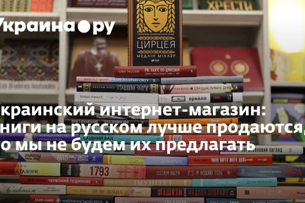 Кракен новый сайт