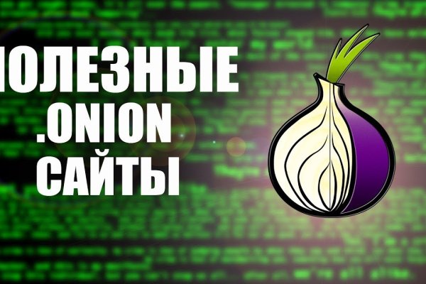 Кракен сайт вход kraken torion