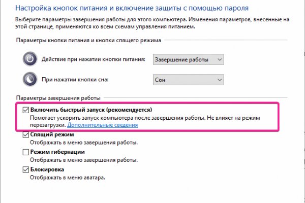 Kraken даркнет рынок ссылка
