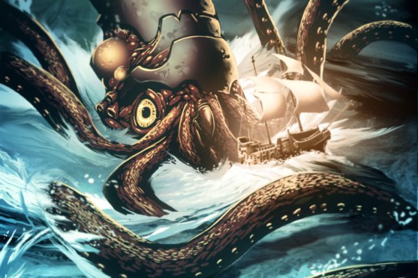 Kraken 12 at