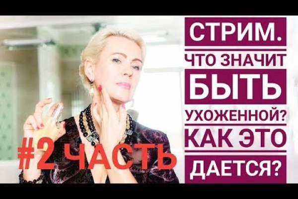 Кракен 16
