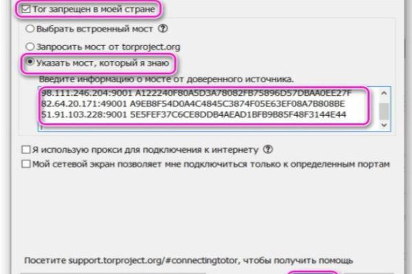 Где найти ссылку кракен