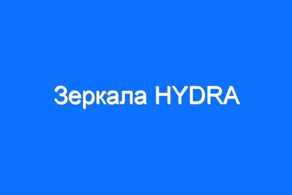 Вход в кракен чтобы купить меф