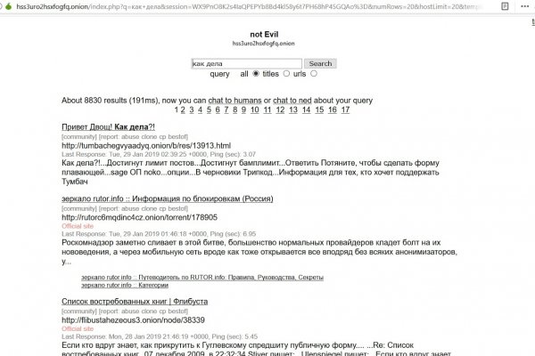 Кракен зеркало рабочее onion