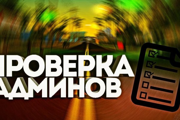 Кракен рабочий сайт