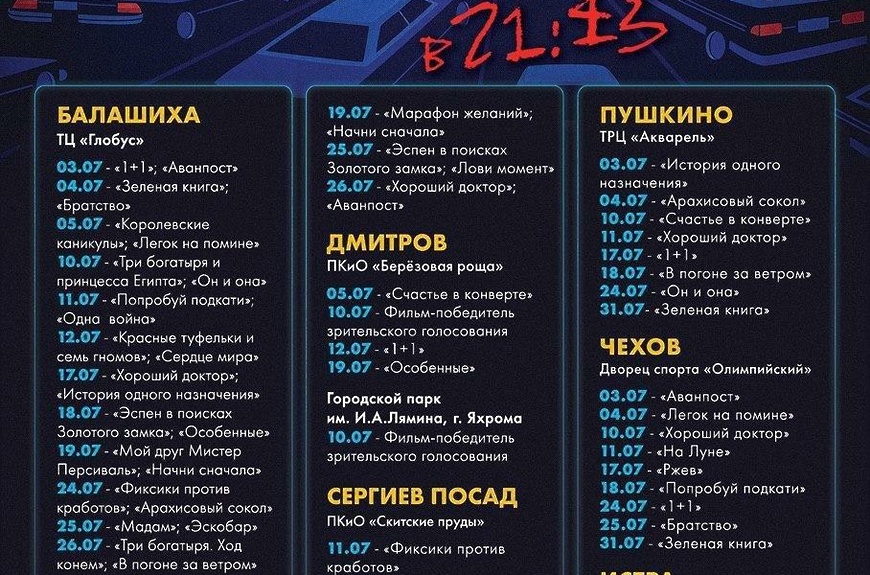 Что такое кракен тор